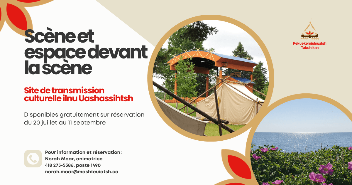 Scène et espace devant la scène disponibles au site Uashassihtsh